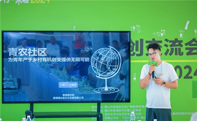 卢蕴彬谈知青与“新知青”的时代关联