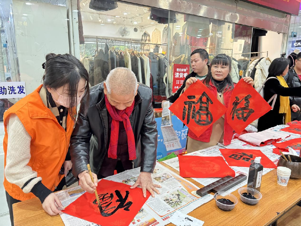 阳光春联送祝福 乡贤邻里共欢庆